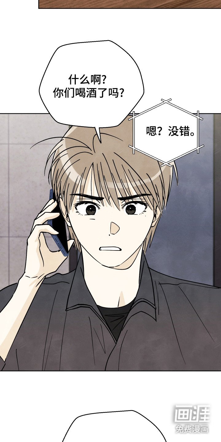 第43章：【第二季】那么喜欢吗