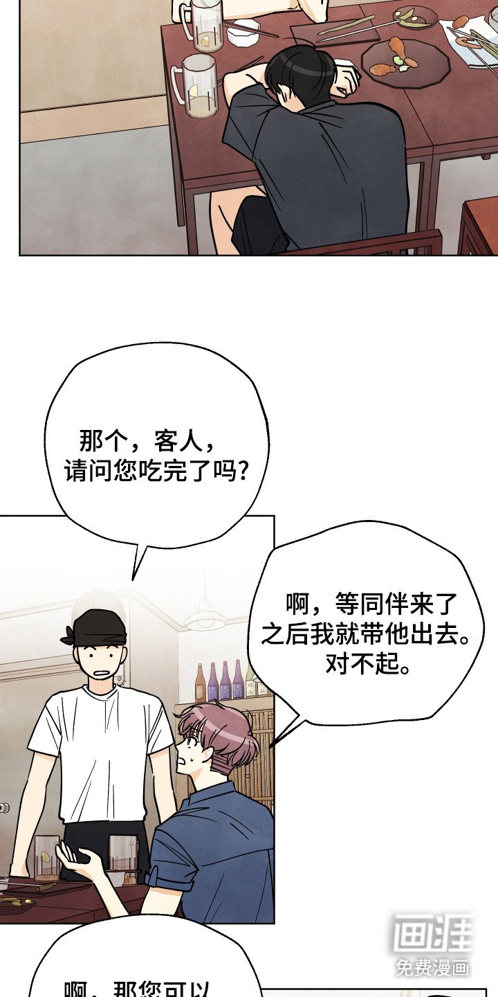 第43章：【第二季】那么喜欢吗