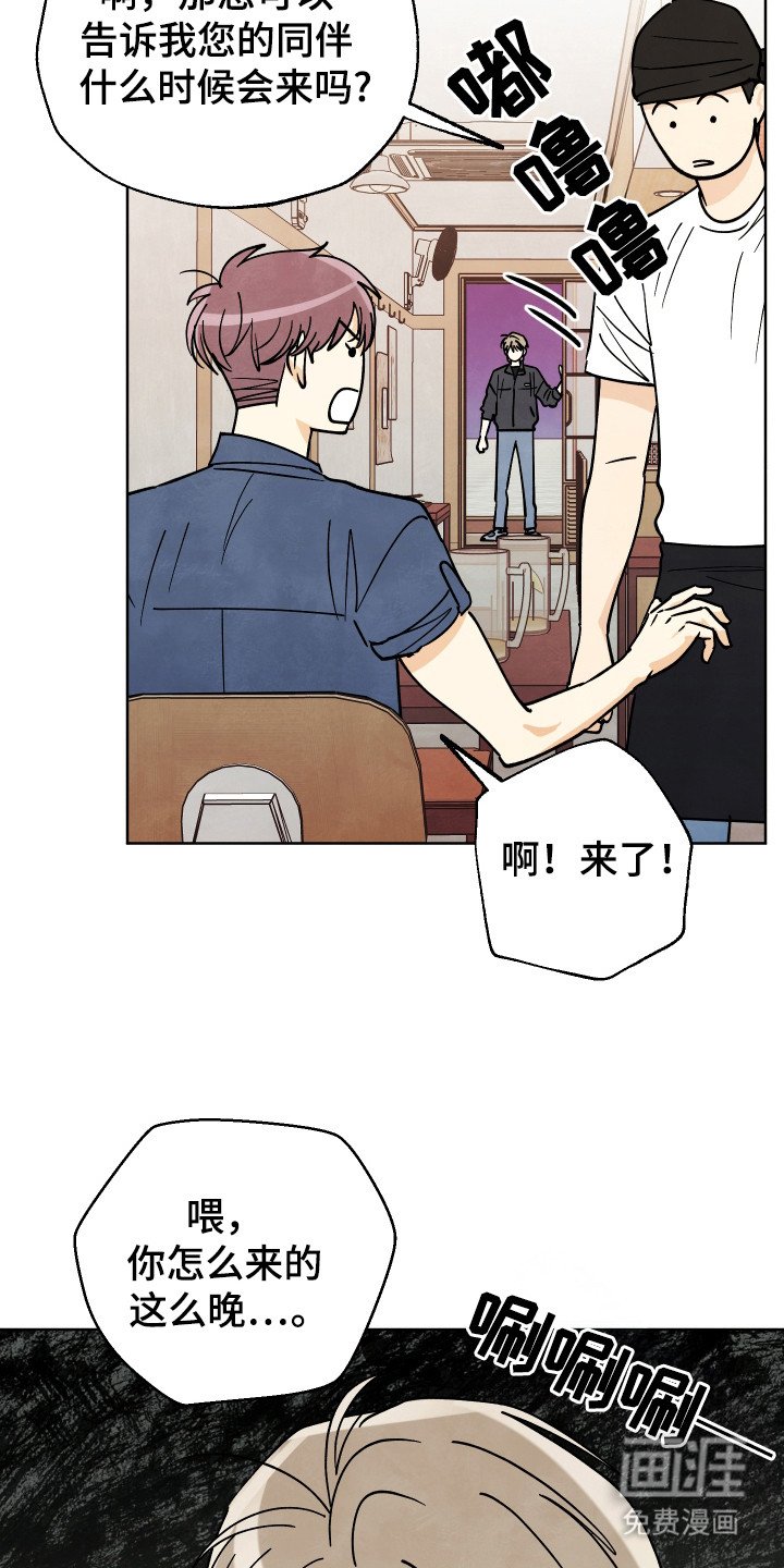 第43章：【第二季】那么喜欢吗