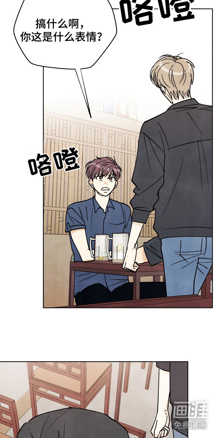 第43章：【第二季】那么喜欢吗