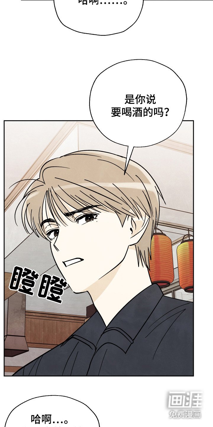 第43章：【第二季】那么喜欢吗