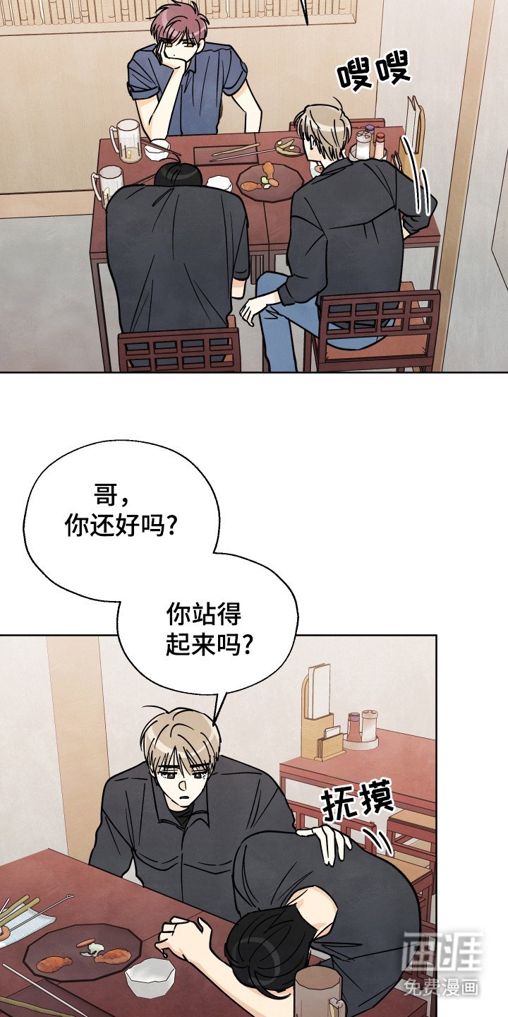 第43章：【第二季】那么喜欢吗