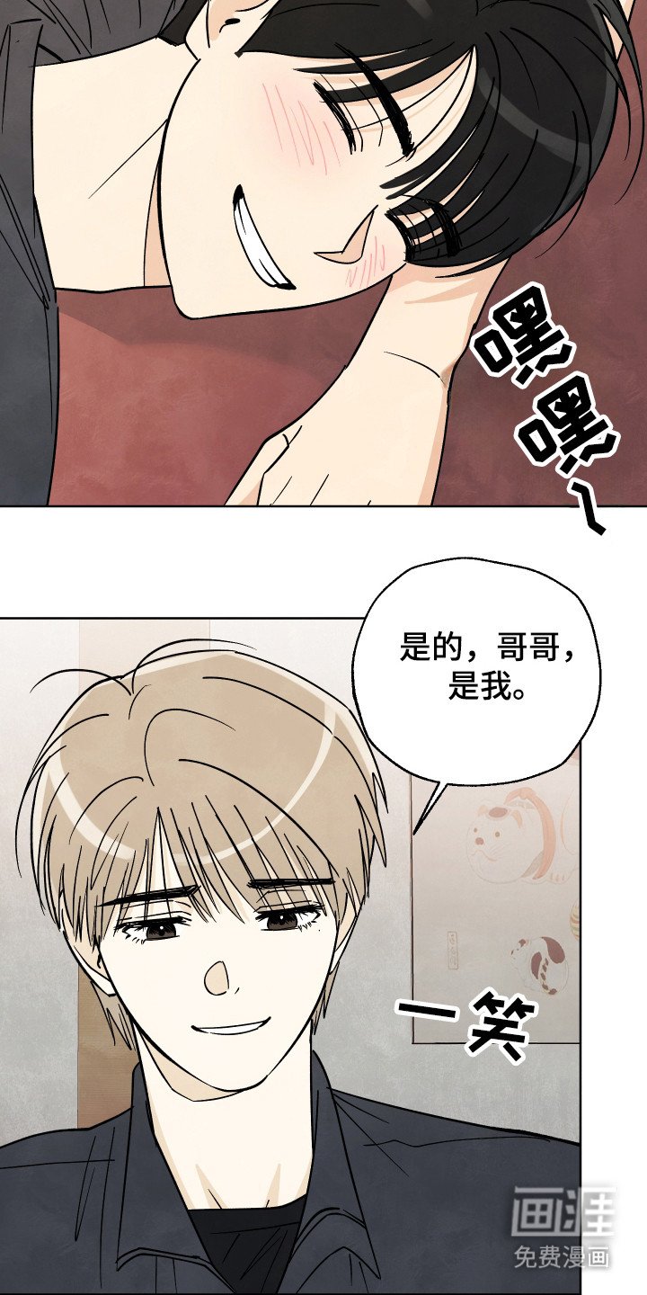 第43章：【第二季】那么喜欢吗