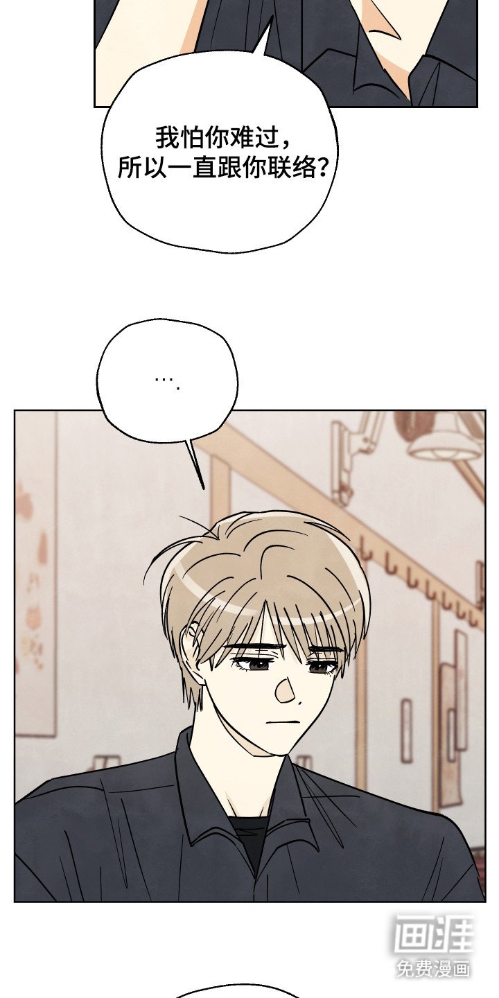 第43章：【第二季】那么喜欢吗