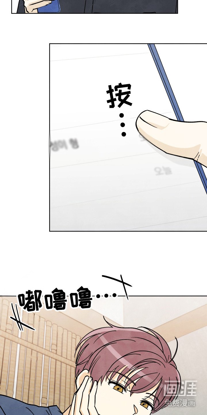 第44章：【第二季】谢谢理解