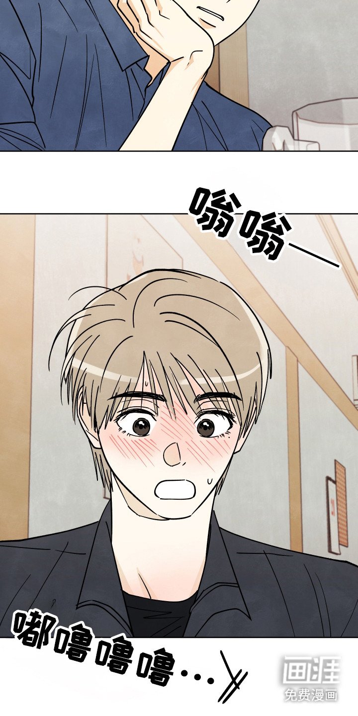第44章：【第二季】谢谢理解