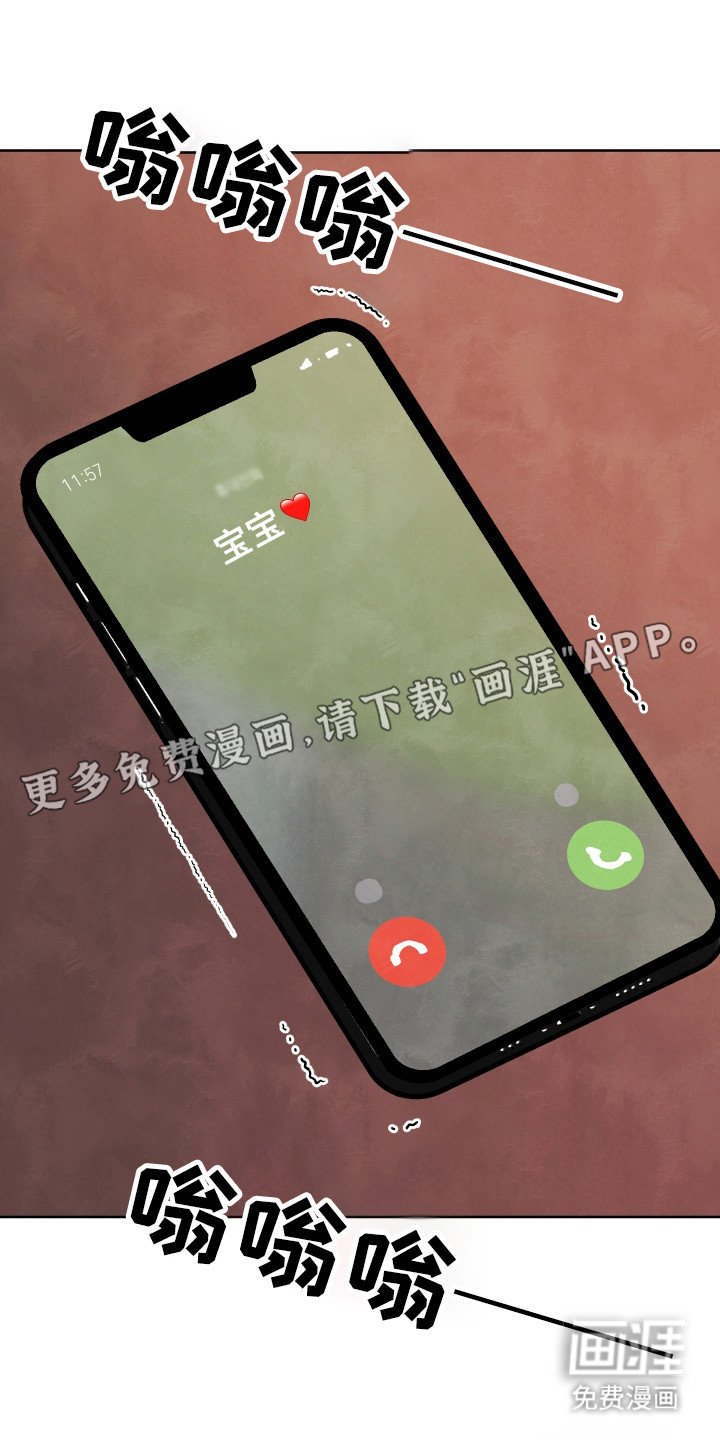 第44章：【第二季】谢谢理解