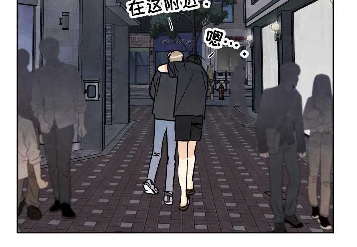 第44章：【第二季】谢谢理解