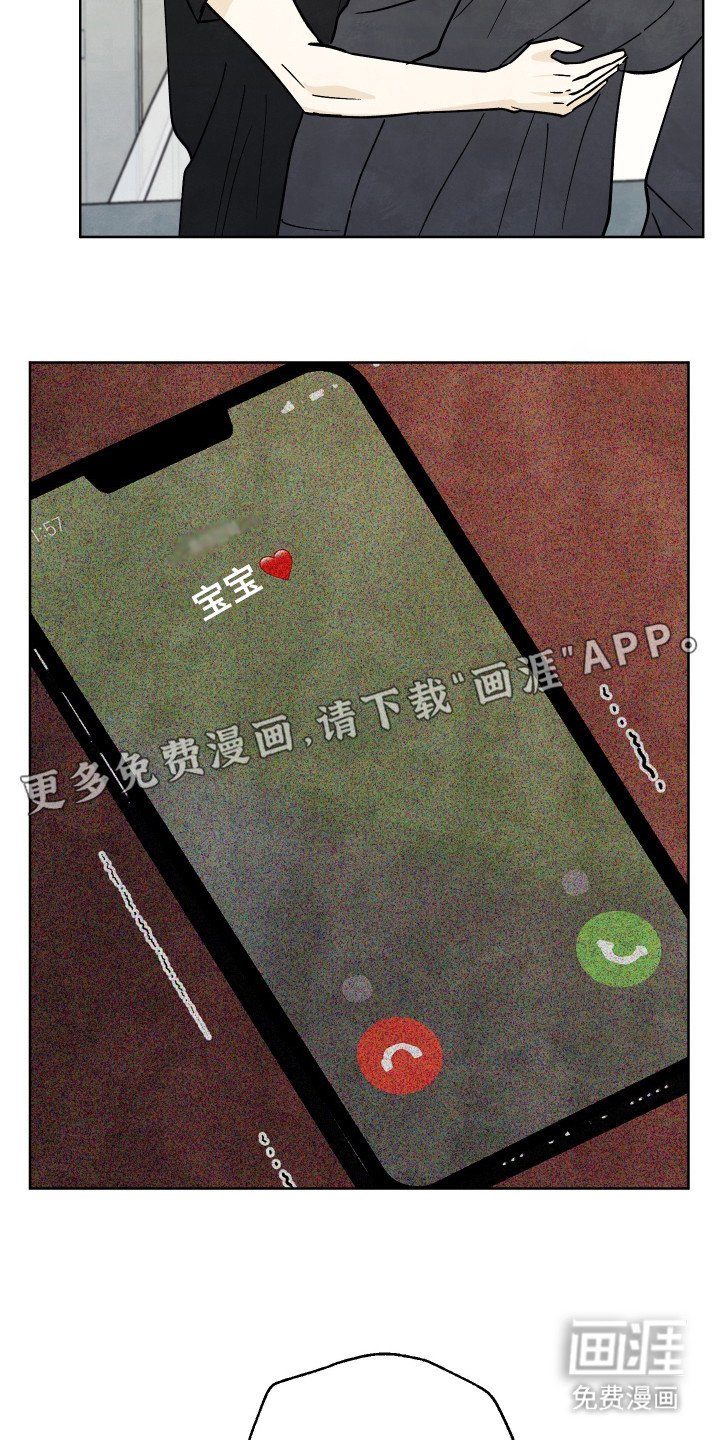 第45章：【第二季】对不起