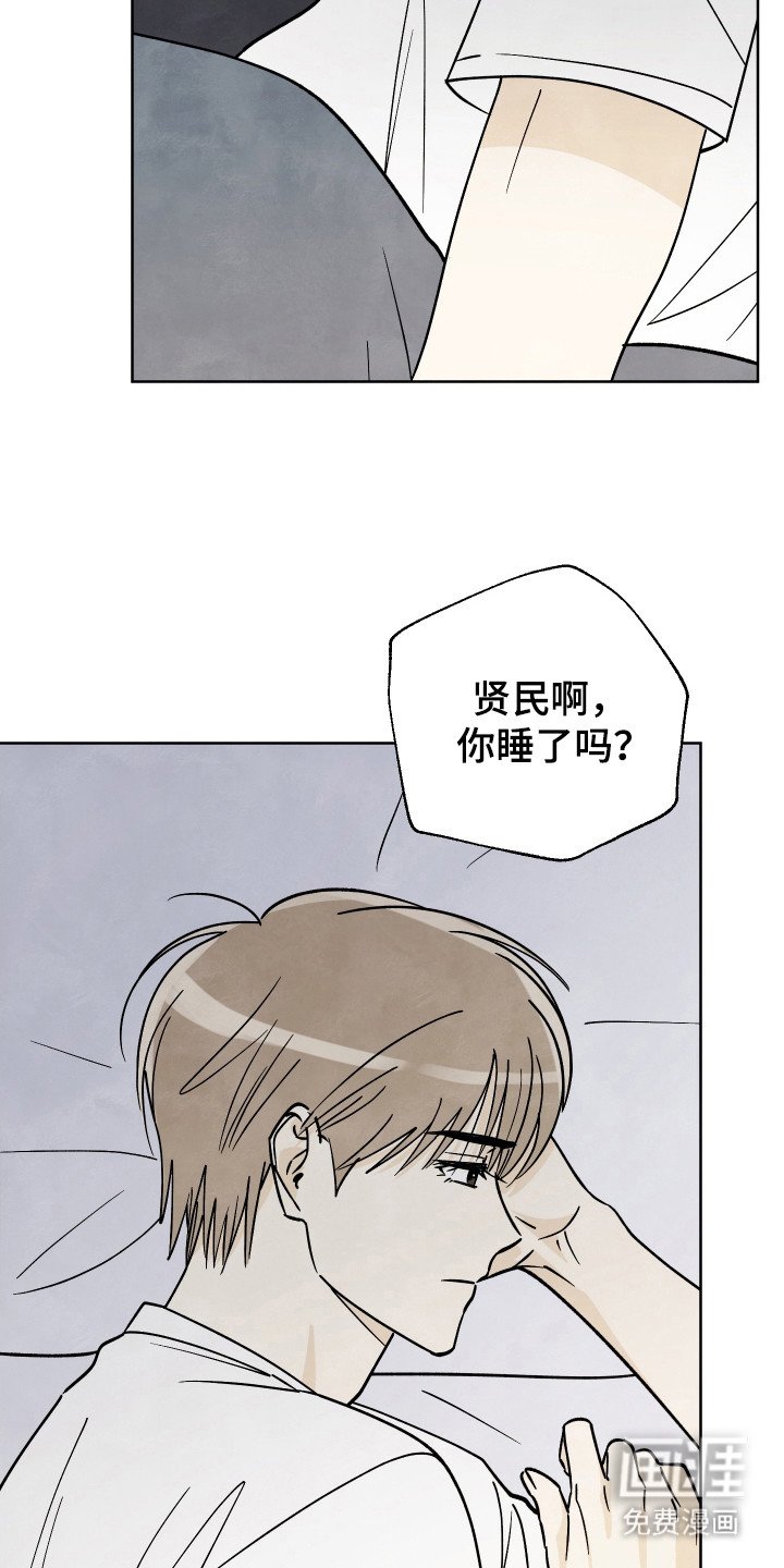 第45章：【第二季】对不起