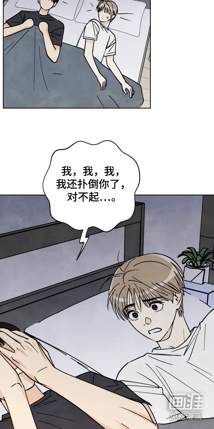 第46章：【第二季】到底怎么办