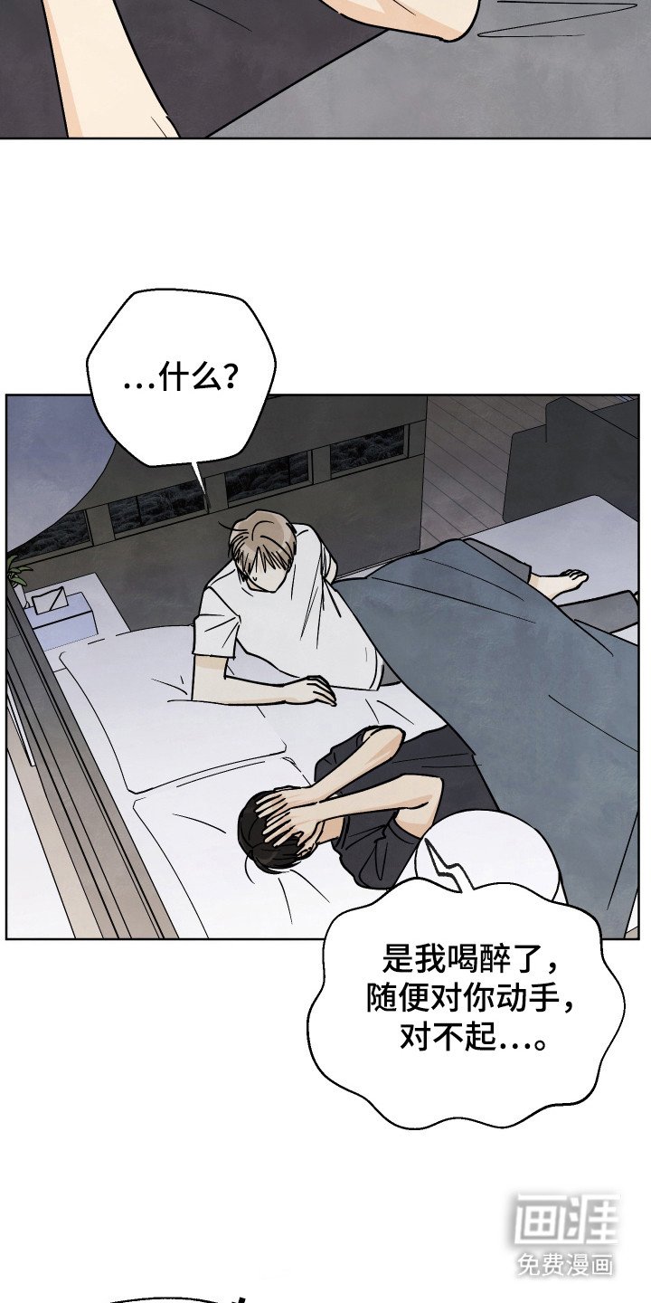第46章：【第二季】到底怎么办