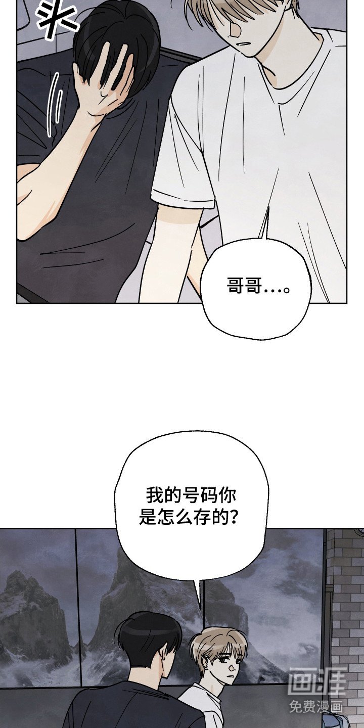 第46章：【第二季】到底怎么办