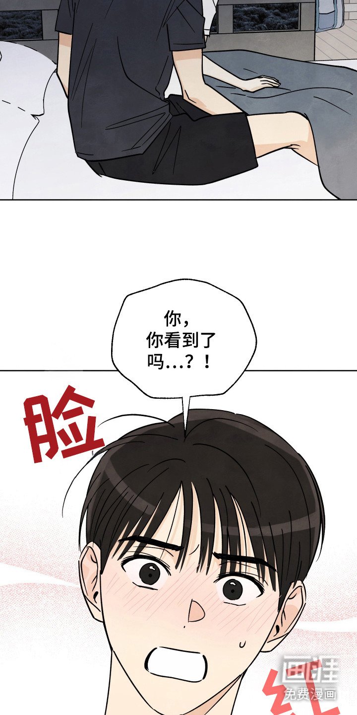 第46章：【第二季】到底怎么办