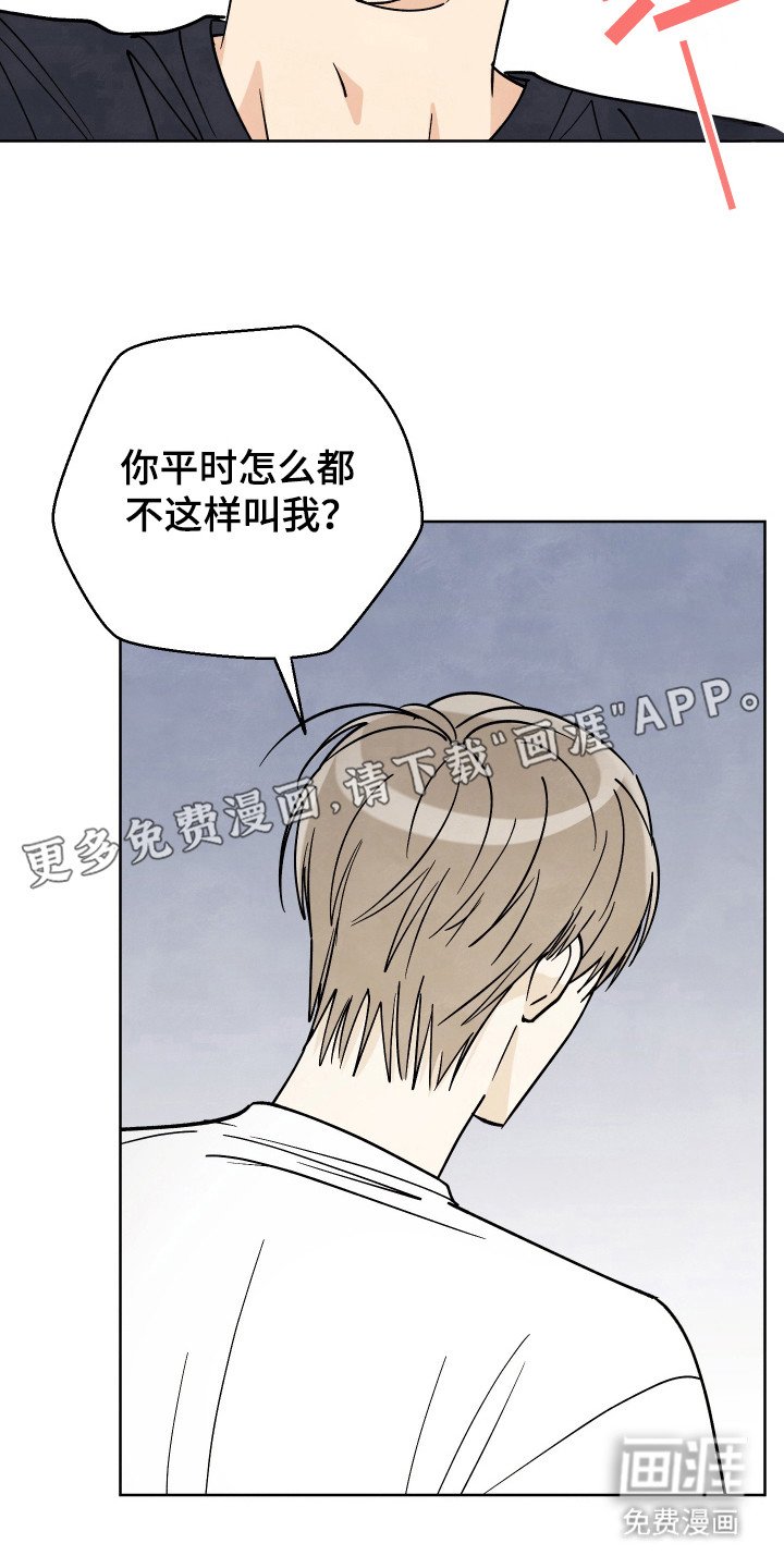第46章：【第二季】到底怎么办