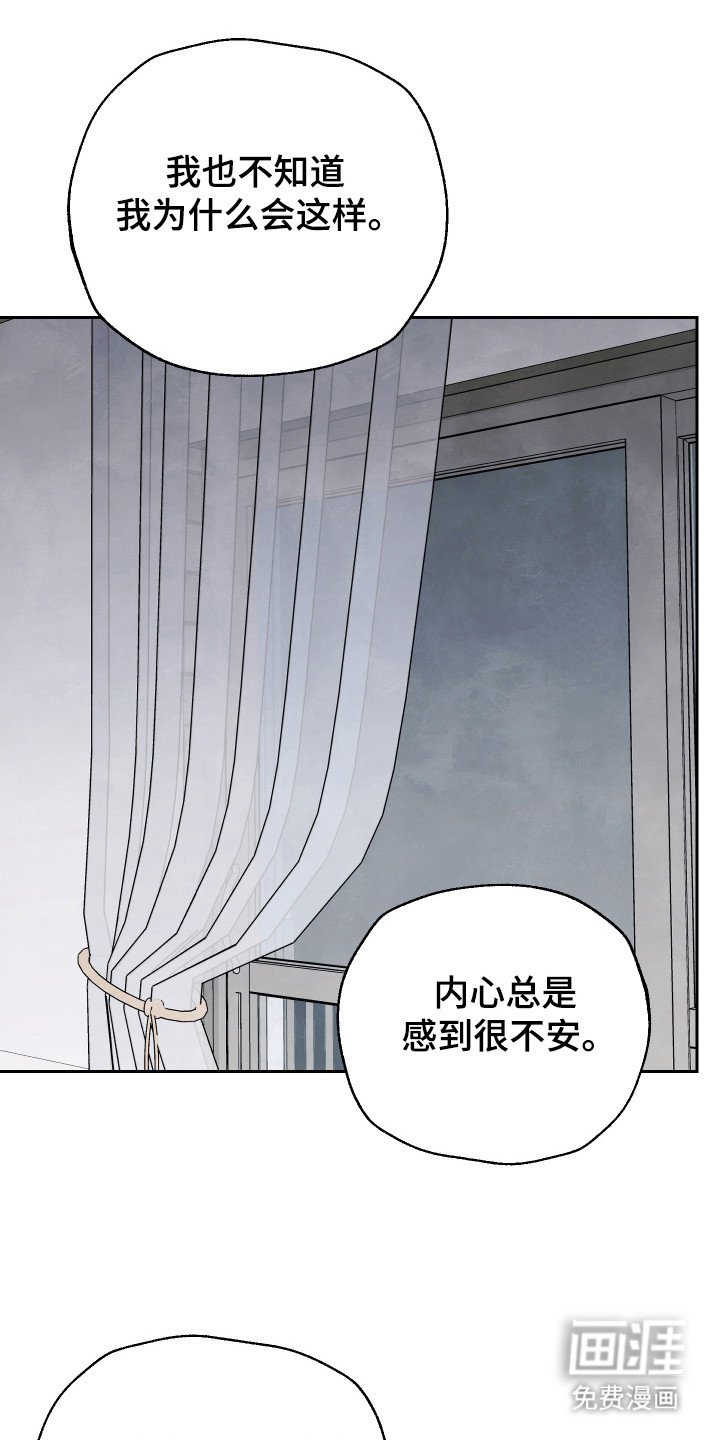 第46章：【第二季】到底怎么办