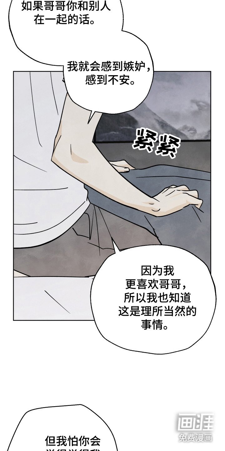 第46章：【第二季】到底怎么办