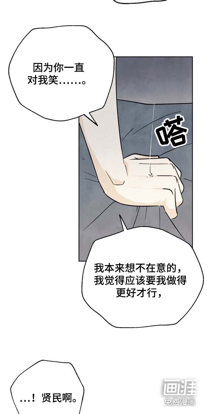 第46章：【第二季】到底怎么办