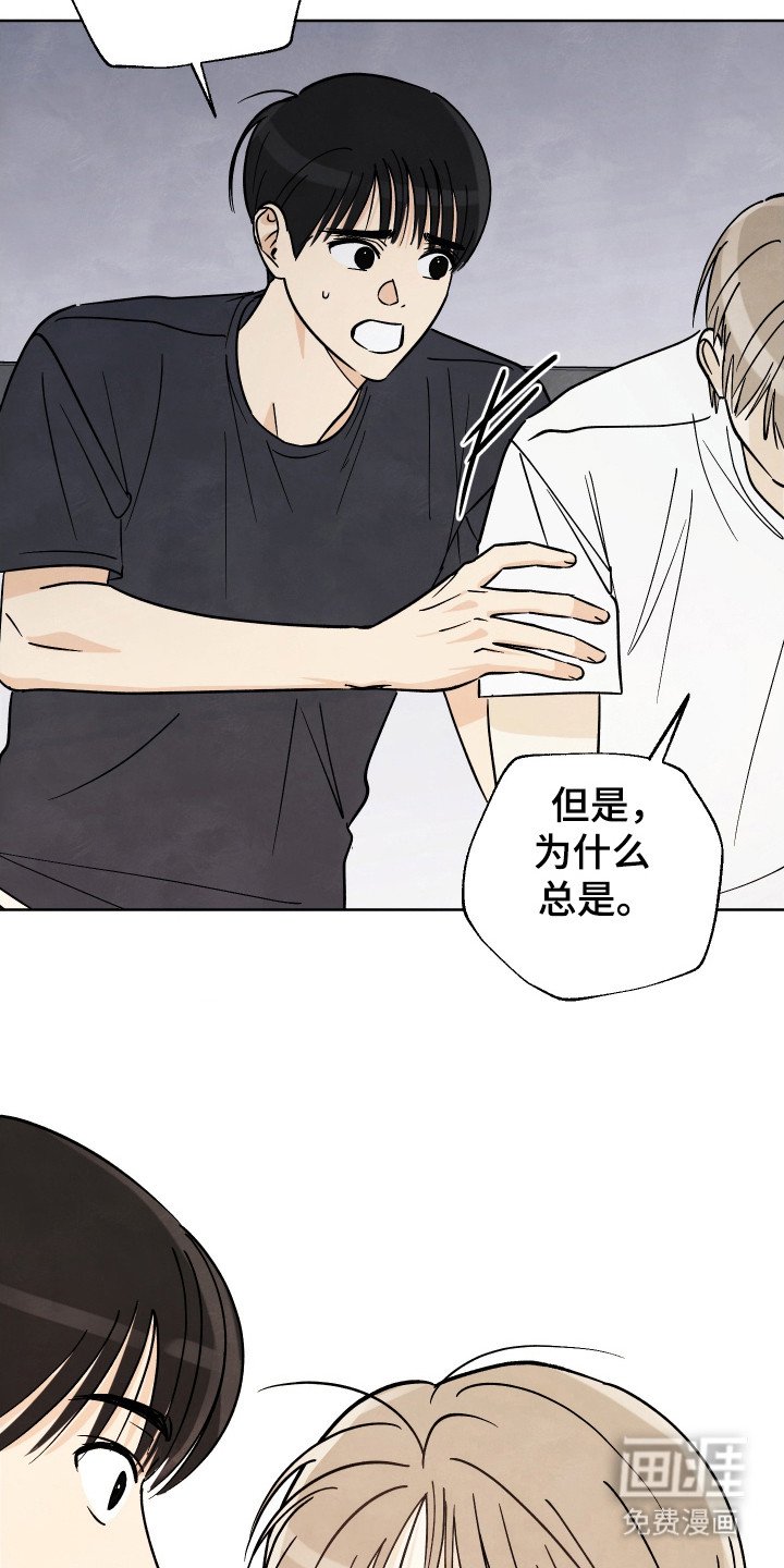 第46章：【第二季】到底怎么办