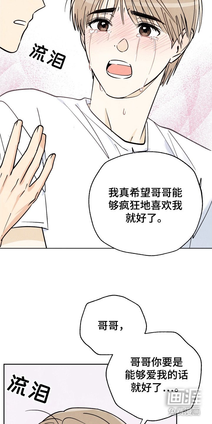 第46章：【第二季】到底怎么办