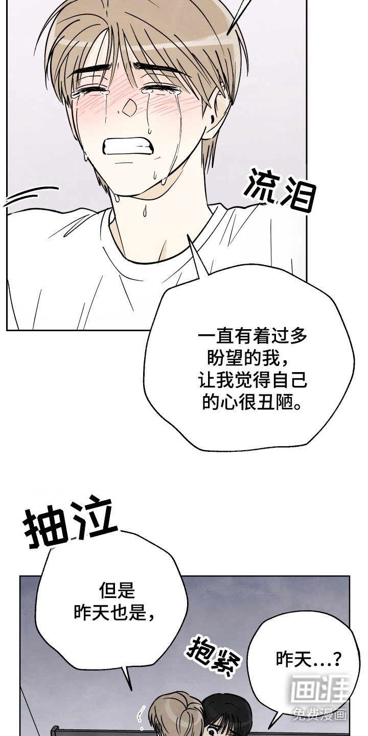 第46章：【第二季】到底怎么办