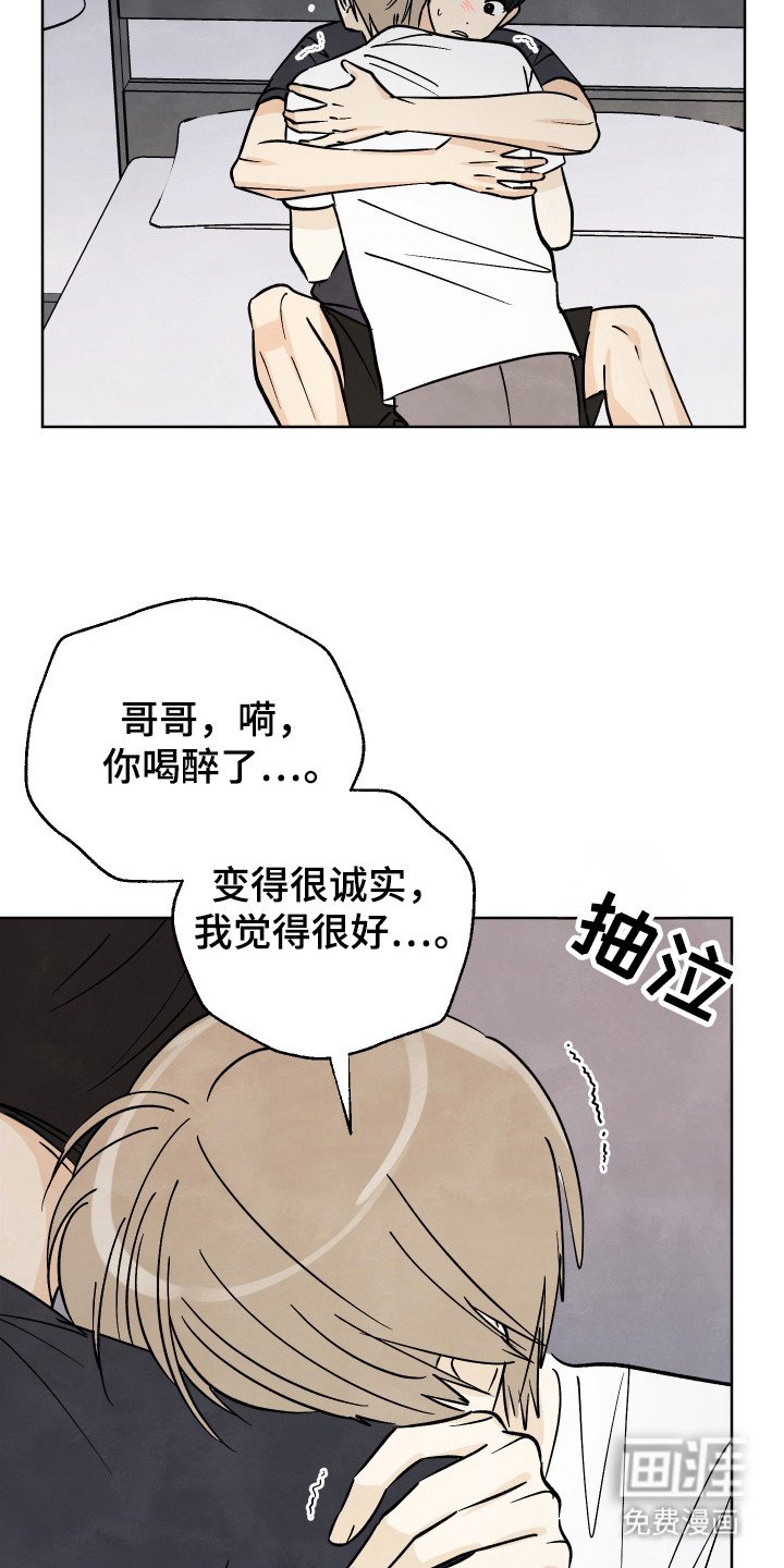 第46章：【第二季】到底怎么办