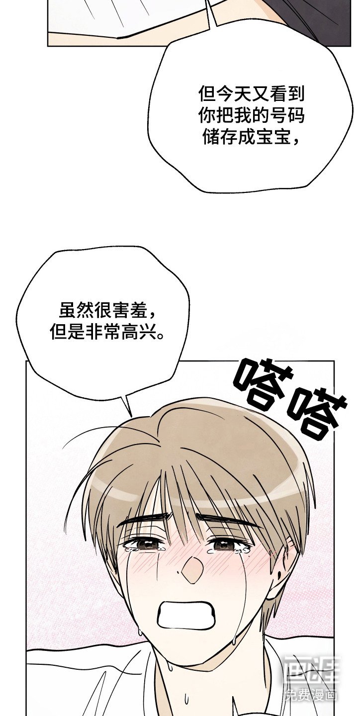 第46章：【第二季】到底怎么办