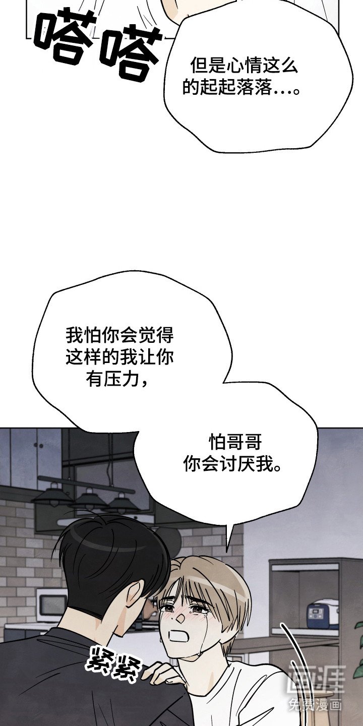 第46章：【第二季】到底怎么办