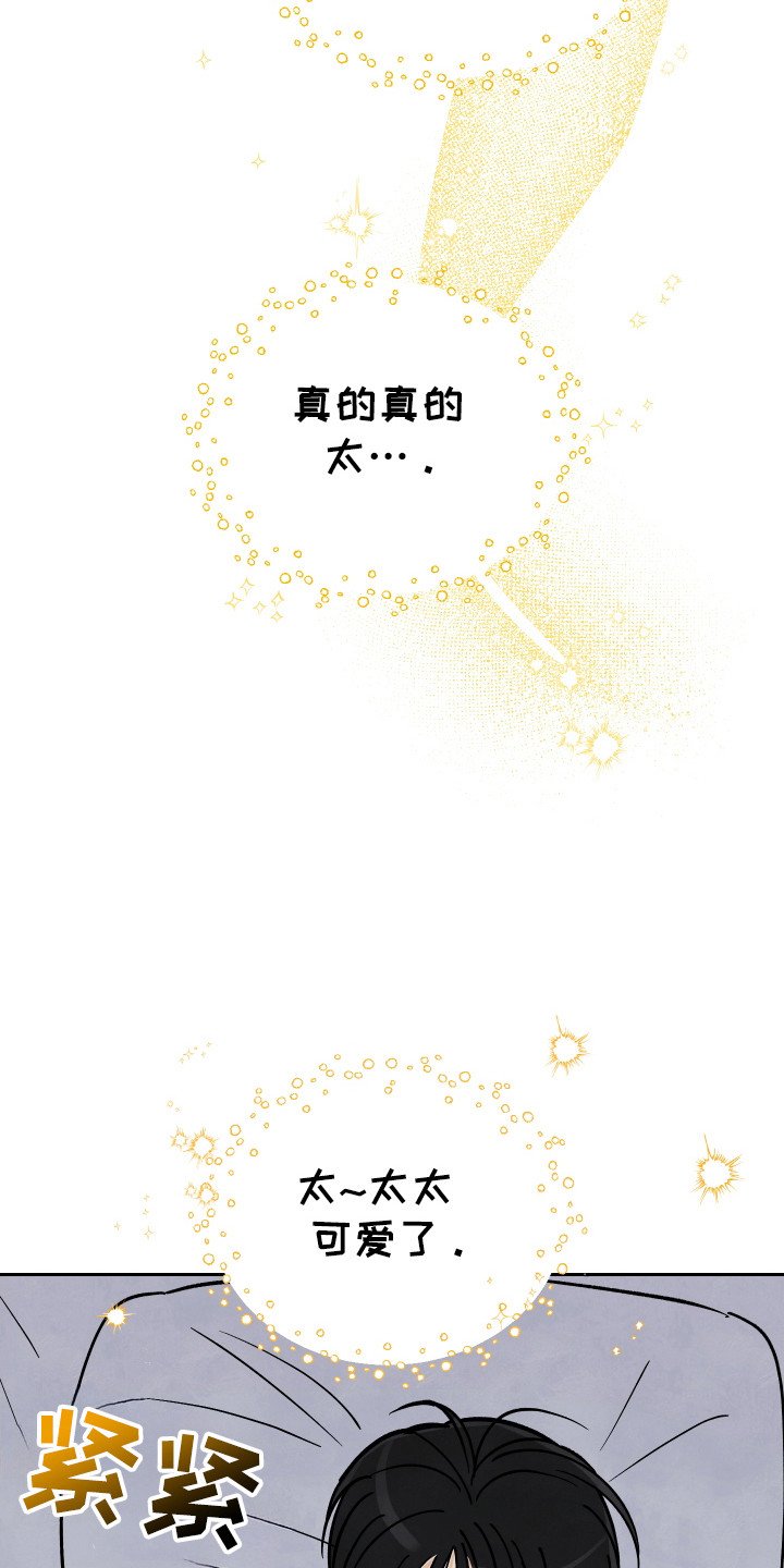 第47章：【第二季】接受道歉
