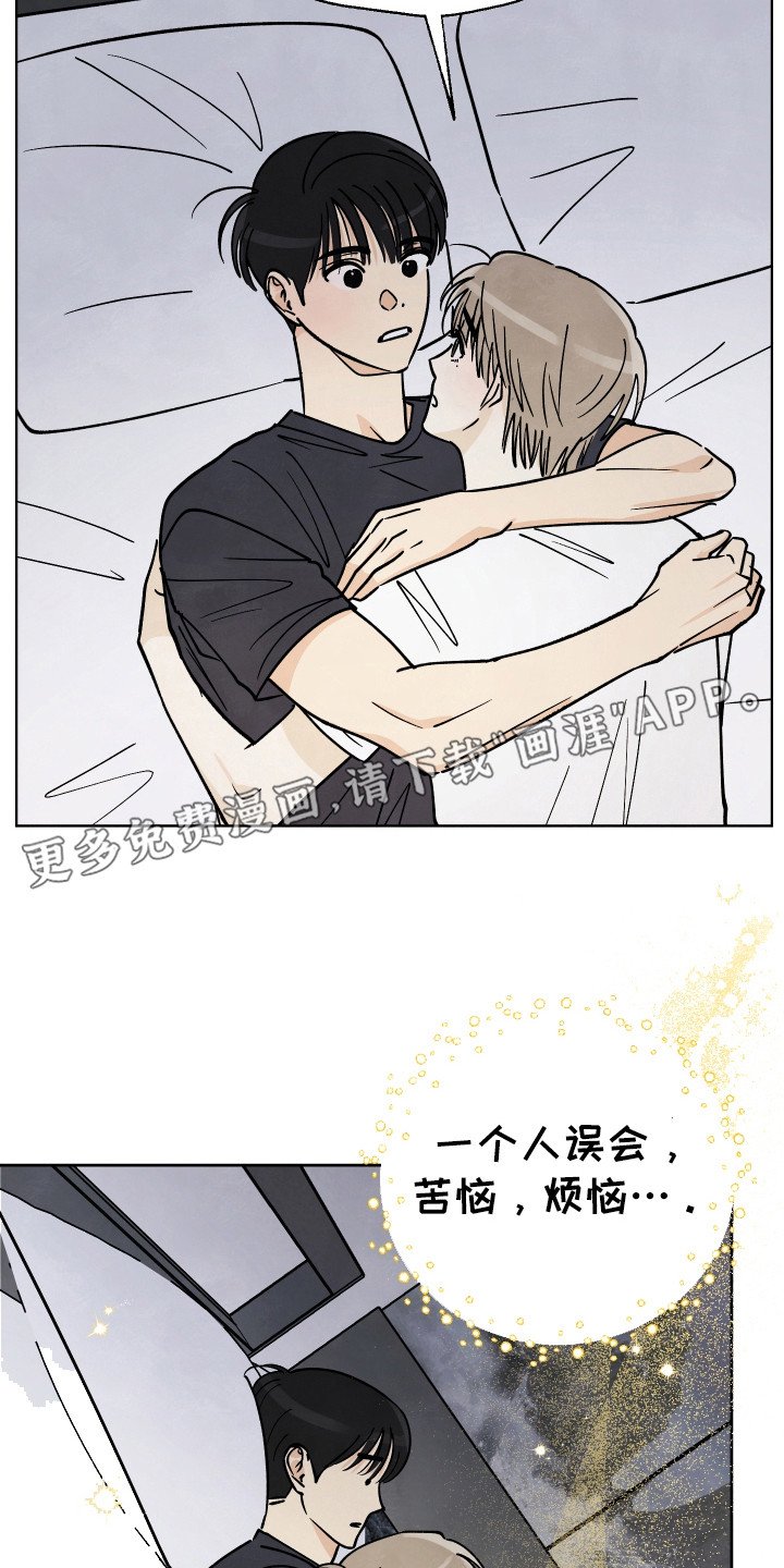 第48章：【第二季】有反应