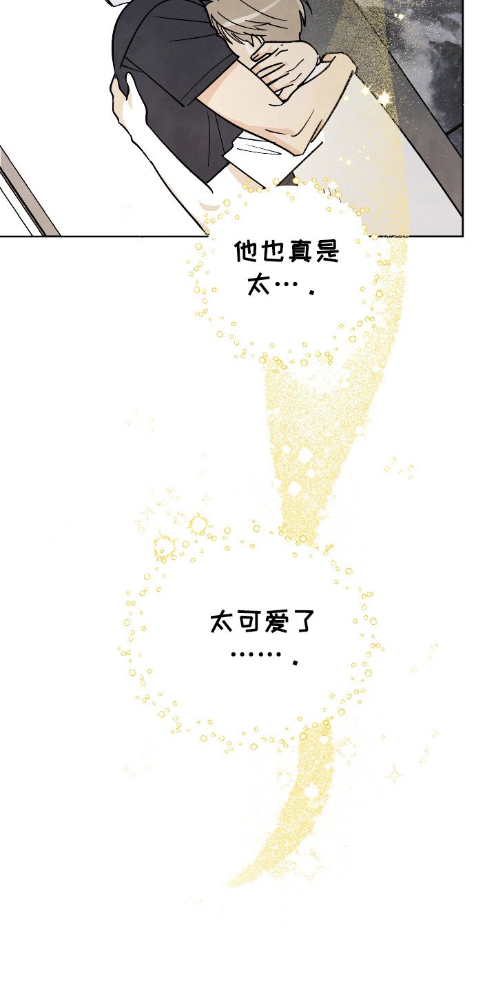 第48章：【第二季】有反应