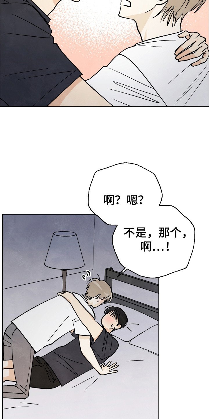第48章：【第二季】有反应