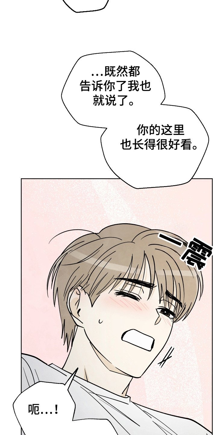第48章：【第二季】有反应