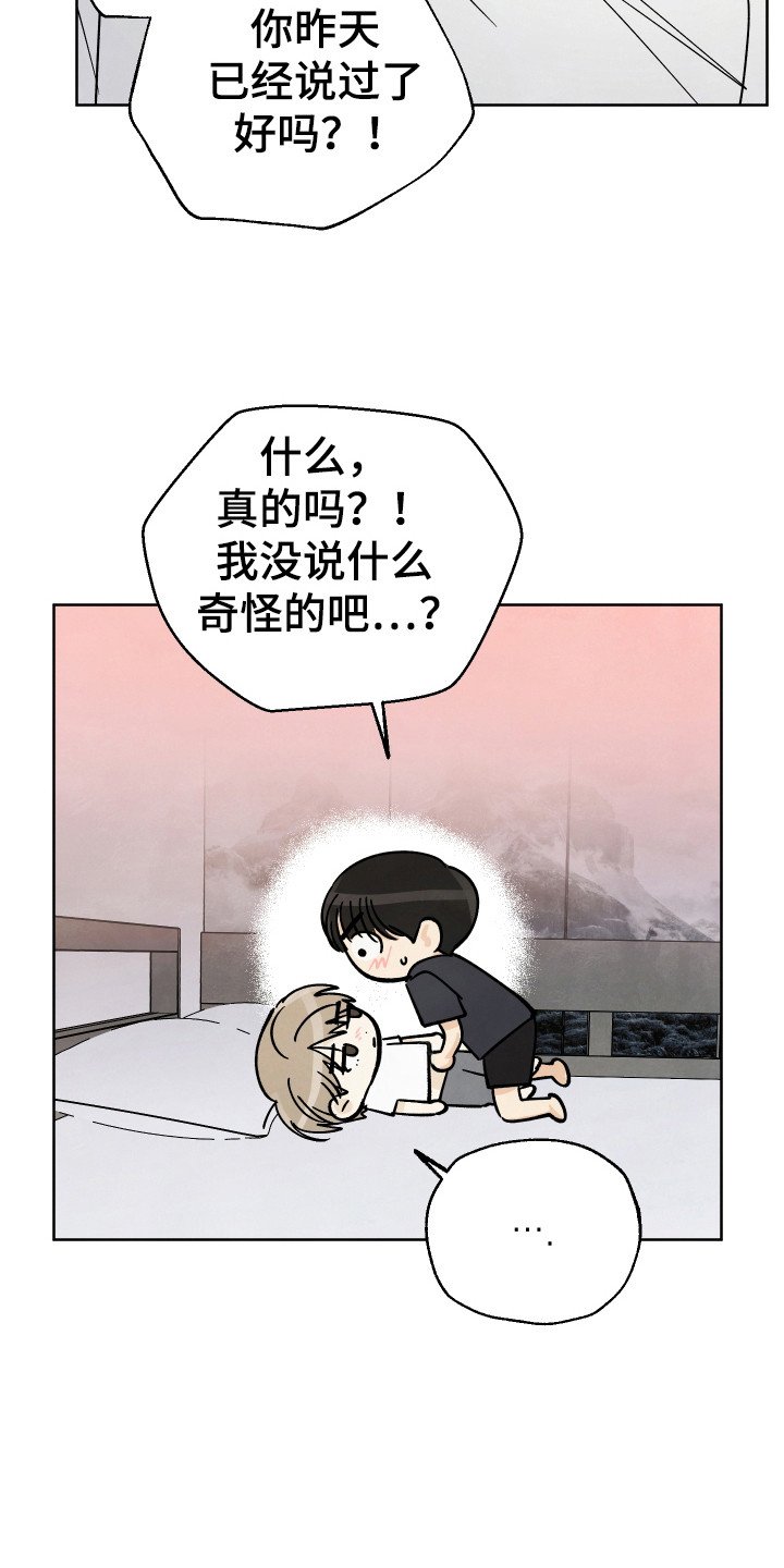 第48章：【第二季】有反应