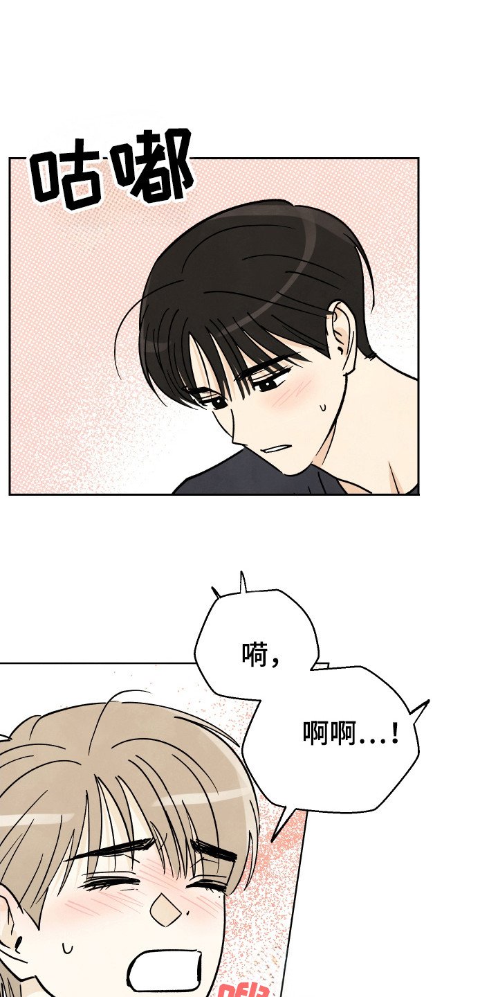 第48章：【第二季】有反应