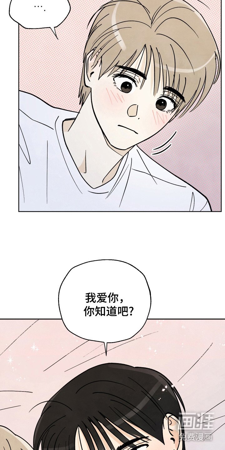 第49章：【第二季】继续陪伴