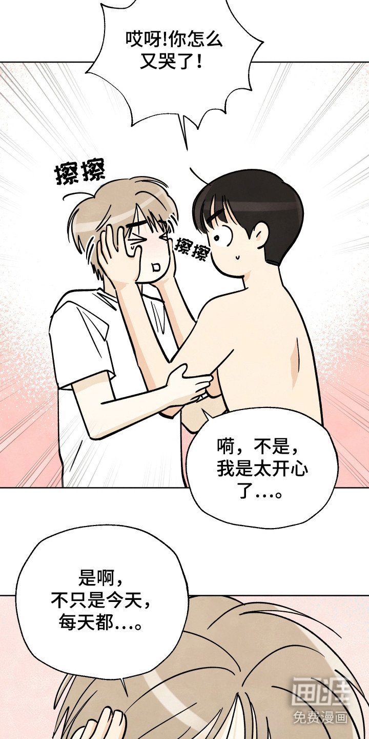 第49章：【第二季】继续陪伴