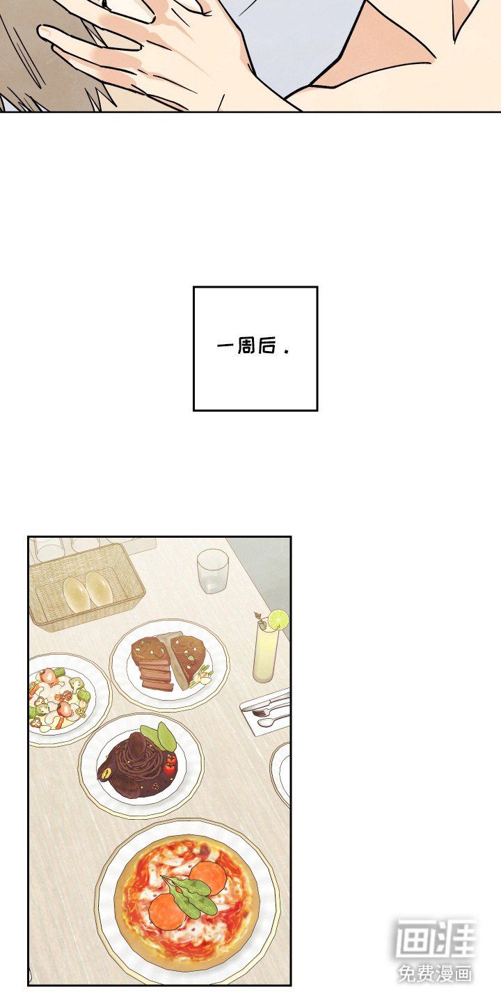 第49章：【第二季】继续陪伴