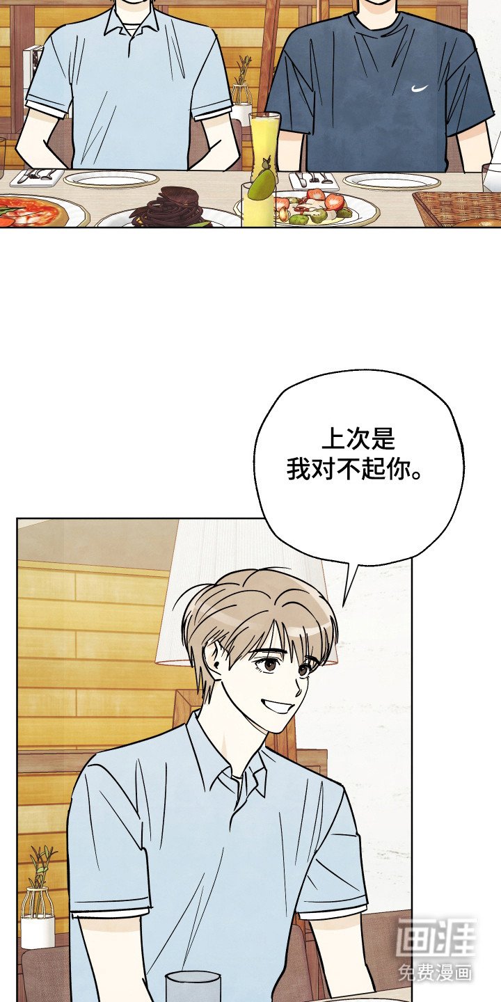 第49章：【第二季】继续陪伴