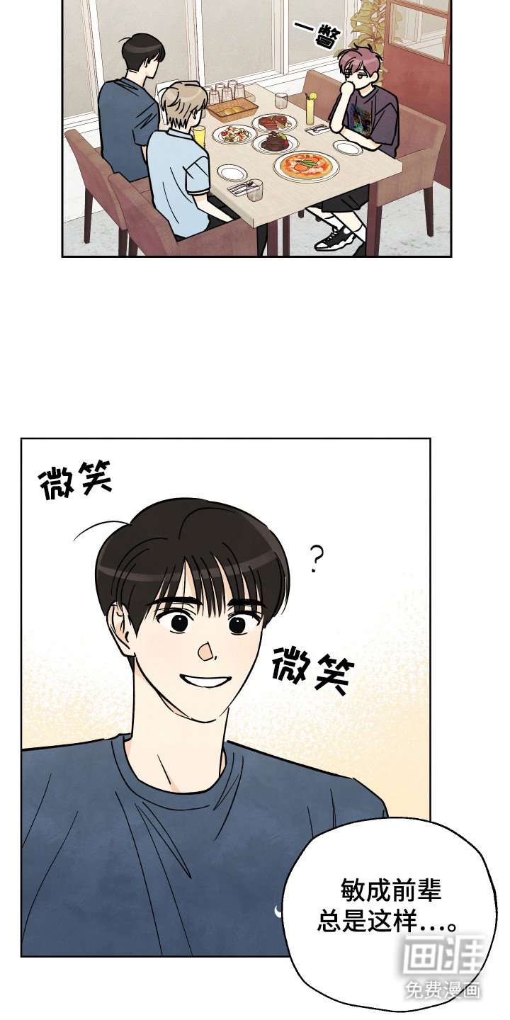 第49章：【第二季】继续陪伴