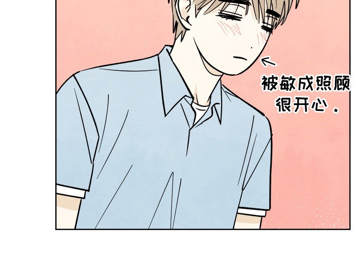 第49章：【第二季】继续陪伴