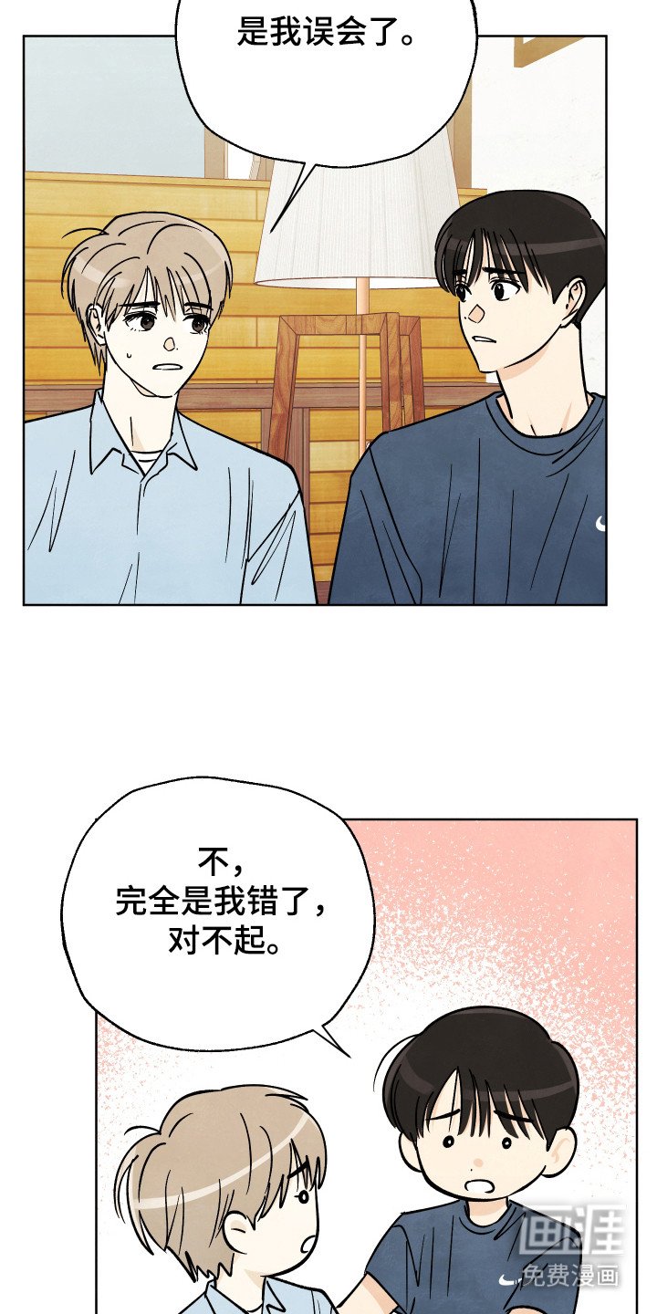 第50章：【第二季】去散步