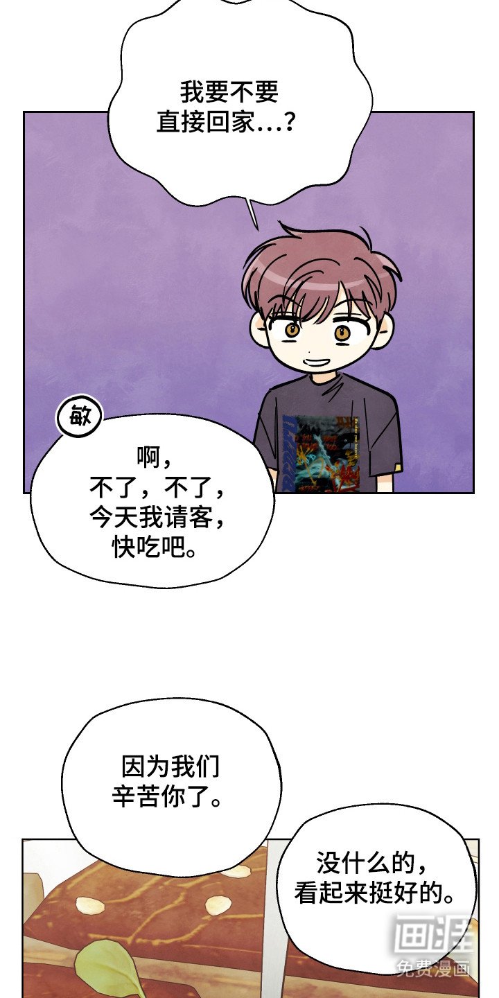 第50章：【第二季】去散步