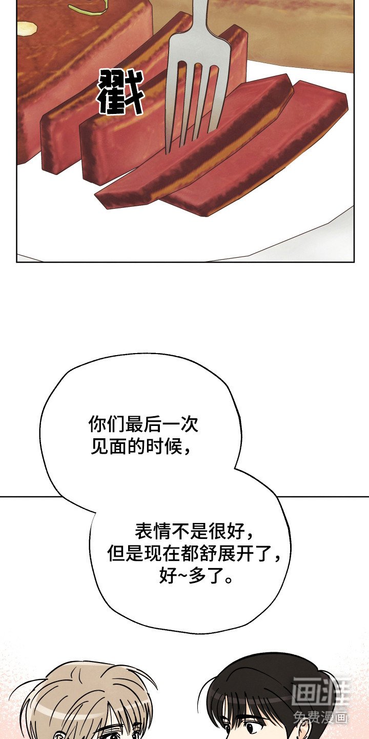 第50章：【第二季】去散步