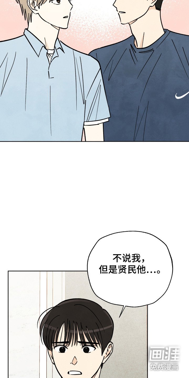 第50章：【第二季】去散步