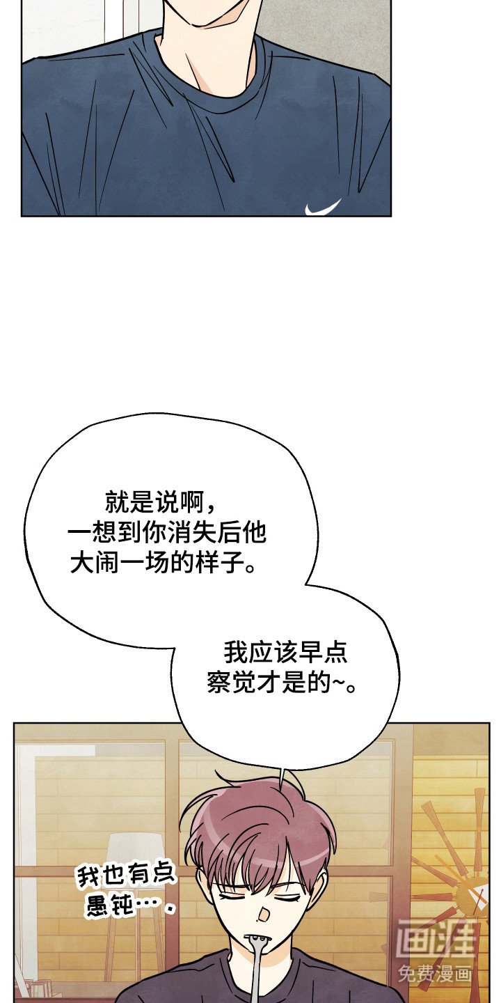 第50章：【第二季】去散步