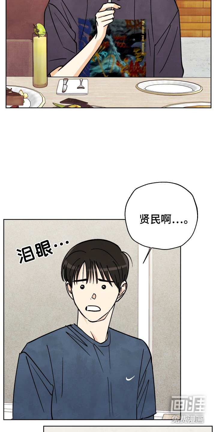 第50章：【第二季】去散步