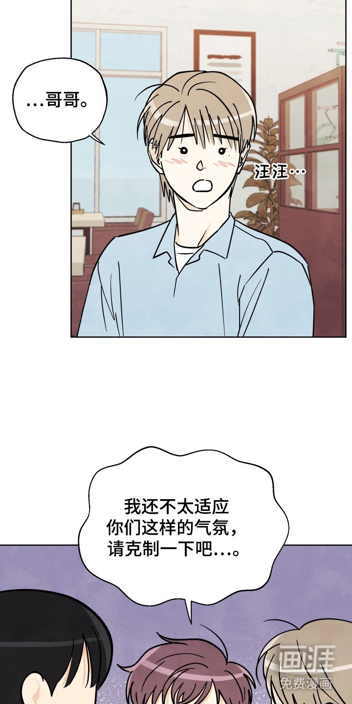 第50章：【第二季】去散步