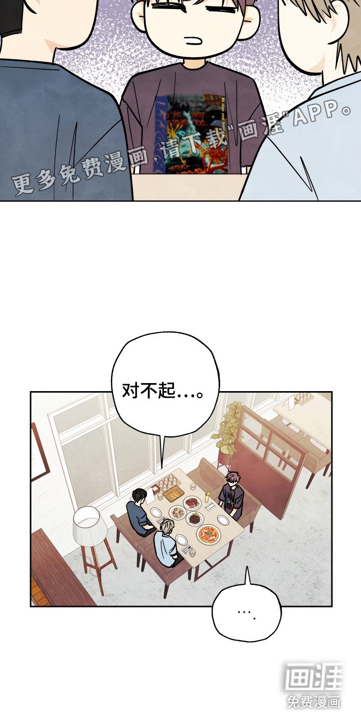 第50章：【第二季】去散步
