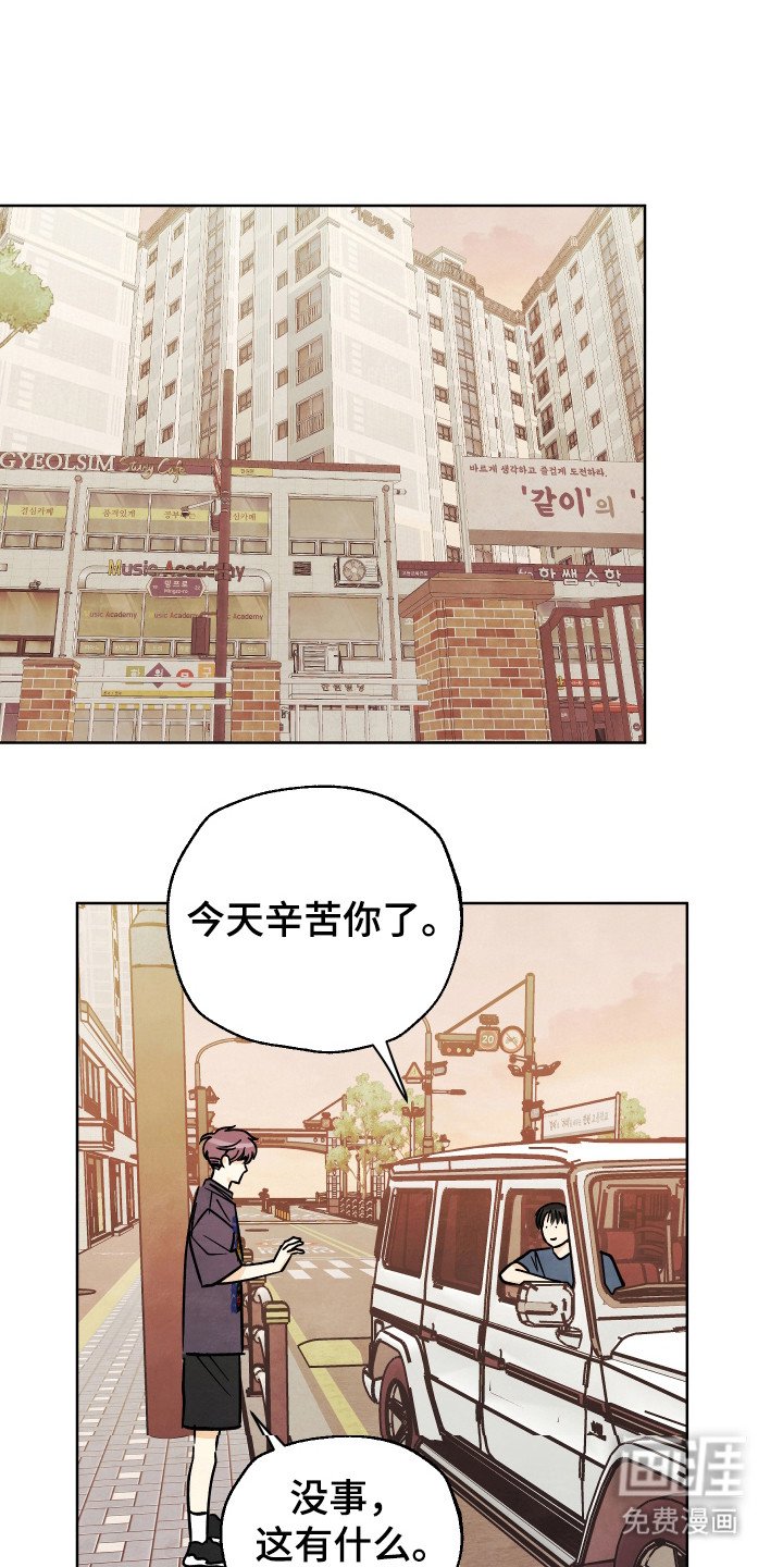 第50章：【第二季】去散步